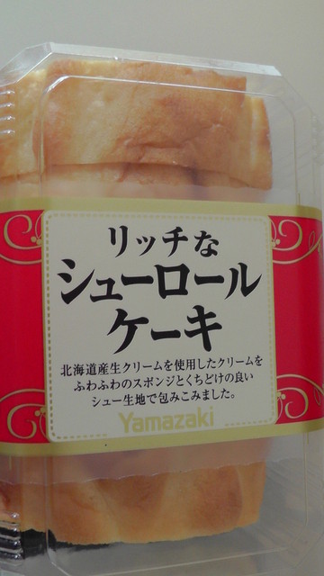 ヤマザキショップ 儀六屋店 - 南会津町その他（コンビニ・スーパー）の写真