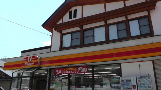 ヤマザキショップ 儀六屋店 - 南会津町その他（コンビニ・スーパー）の写真