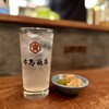 古馬商店 - 