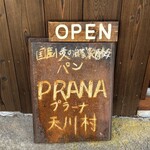 prana - pranaさん
