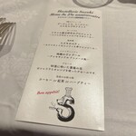 オステルリー・スズキ - 