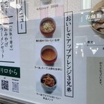 永福町 大勝軒 - 