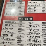 炭火焼肉酒房　あぶり - 