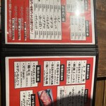 炭火焼肉酒房　あぶり - 