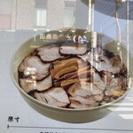 永福町 大勝軒 - 