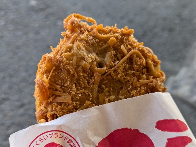 Suehiro Seiniku Ten photo 2