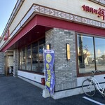 中国料理 鮮楽園 - 