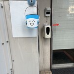 博多元気一杯!! - 