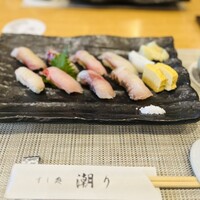 潮り - 