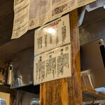 沖縄麺処 天願 - 