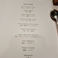 THE HIRAMATSU 軽井沢 御代田 - 