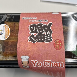 築地うなぎ食堂_1