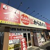 もつ煮込専門店 油ヤ食堂 土浦神立店
