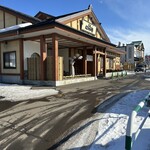 鮨処 なごやか亭 福住店 - 