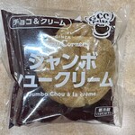 銀座コージーコーナー - 料理写真: