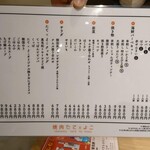 焼肉 たて×よこ - 