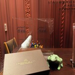 オーベルジュ・ド・リル ナゴヤ - 