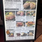 グリル フクヨシ - 