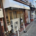 中華そば ふじい - 