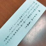 萬御菓子誂處 樫舎 - 萬御菓子誂處 樫舎