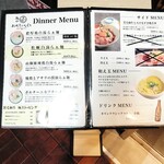 麺や おだしとにくと - 