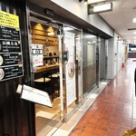 麺や おだしとにくと - 