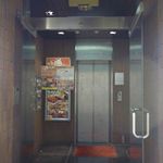 個室居酒屋　東京燻製劇場 - 程なくしてエレベーター前に到着しました。