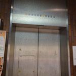 個室居酒屋　東京燻製劇場 - エレベーターは時を幾年も経たようなくたびれた様な姿をしており
もしかしてこのビルは西部警察が放映された当時からあったのかな？
と、くだらないことを妄想してしまいました。