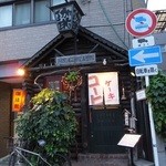 エミール・パコ - 