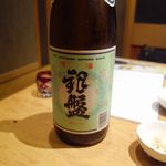 koshitsuizakayatoukyoukunseigekijou - 今回の銀盤はスケートリンク＝銀盤ではなく日本酒の銀盤です。