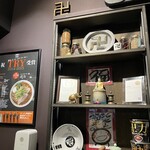 スパイス・ラー麺 卍力 - 