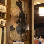 みますや - 店内