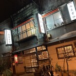 みますや - 外観