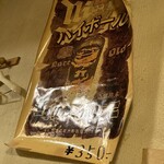 みますや - 店内