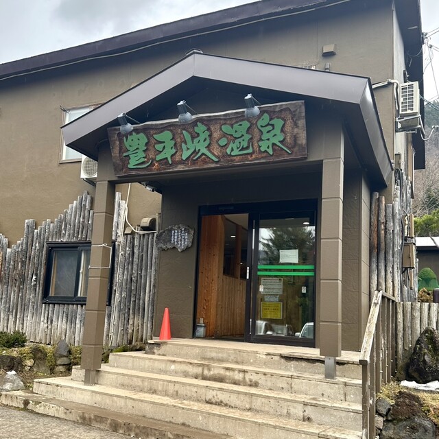 豊平峡温泉 - 札幌市南区その他（その他）の写真