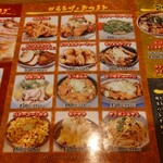 ラーメン華小屋 - 