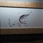 天ぷら浅沼 - 内観