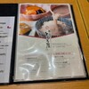 和ごはん とろろ屋 二子玉川ライズ店