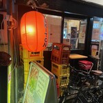 居酒屋 豪 西荻窪店 - 