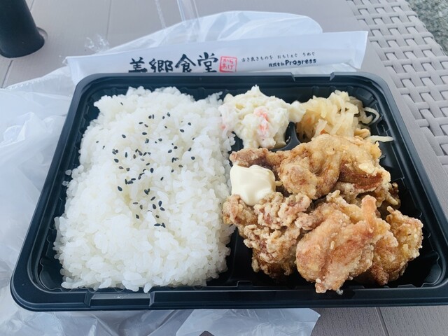 ふれあい食堂 - 大曲（弁当）