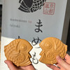 まめものとたい焼き 高台寺店