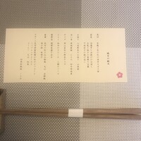 四季彩鉄板くさの - 