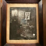 ミロンガ ヌオーバ - 