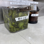 クマちゃんラーメン - 