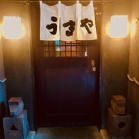 赤坂うまや - 