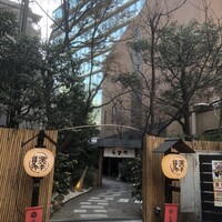 赤坂うまや - 