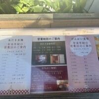 水たき玄海 本店 - メニュー 水たき玄海 本店 - メニュー