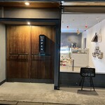 デ・テラッセ - 