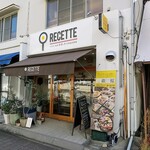 幸せ弁当と洋風お惣菜のお店RECETTE - 外観