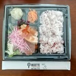 幸せ弁当と洋風お惣菜のお店RECETTE - 「大人気シェフの賄シリーズ国産トロトロ豚の角煮弁当」